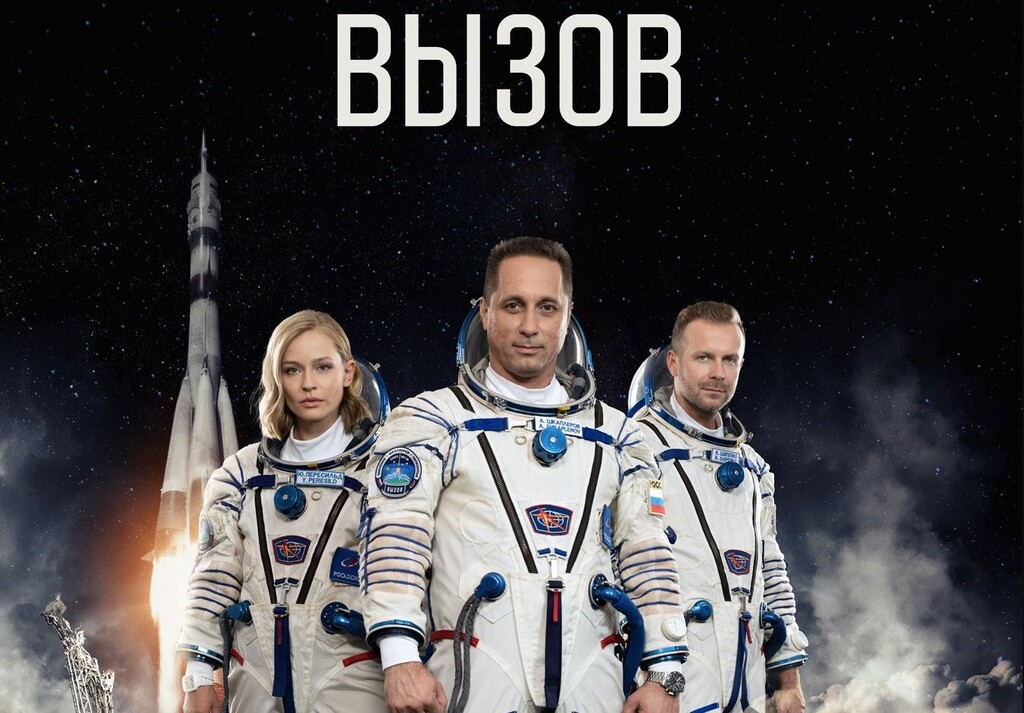 Como ‘Gravity’, pero real: Rusia lleva a la Estación Espacial Internacional a actriz y director para grabar una película en el espacio Como ‘Gravity’, pero real: Rusia lleva a la Estación Espacial Internacional a actriz y director para grabar una película en el espacio